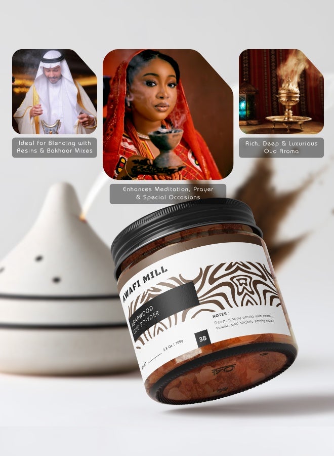 أباميك مسحوق عود أوافي ميل (خشب العود، أكويلاريا spp.) 100 غرام (3.5 أونصة) | رائحة خشبية عميقة، مدخنة، بلسمية - Image 2